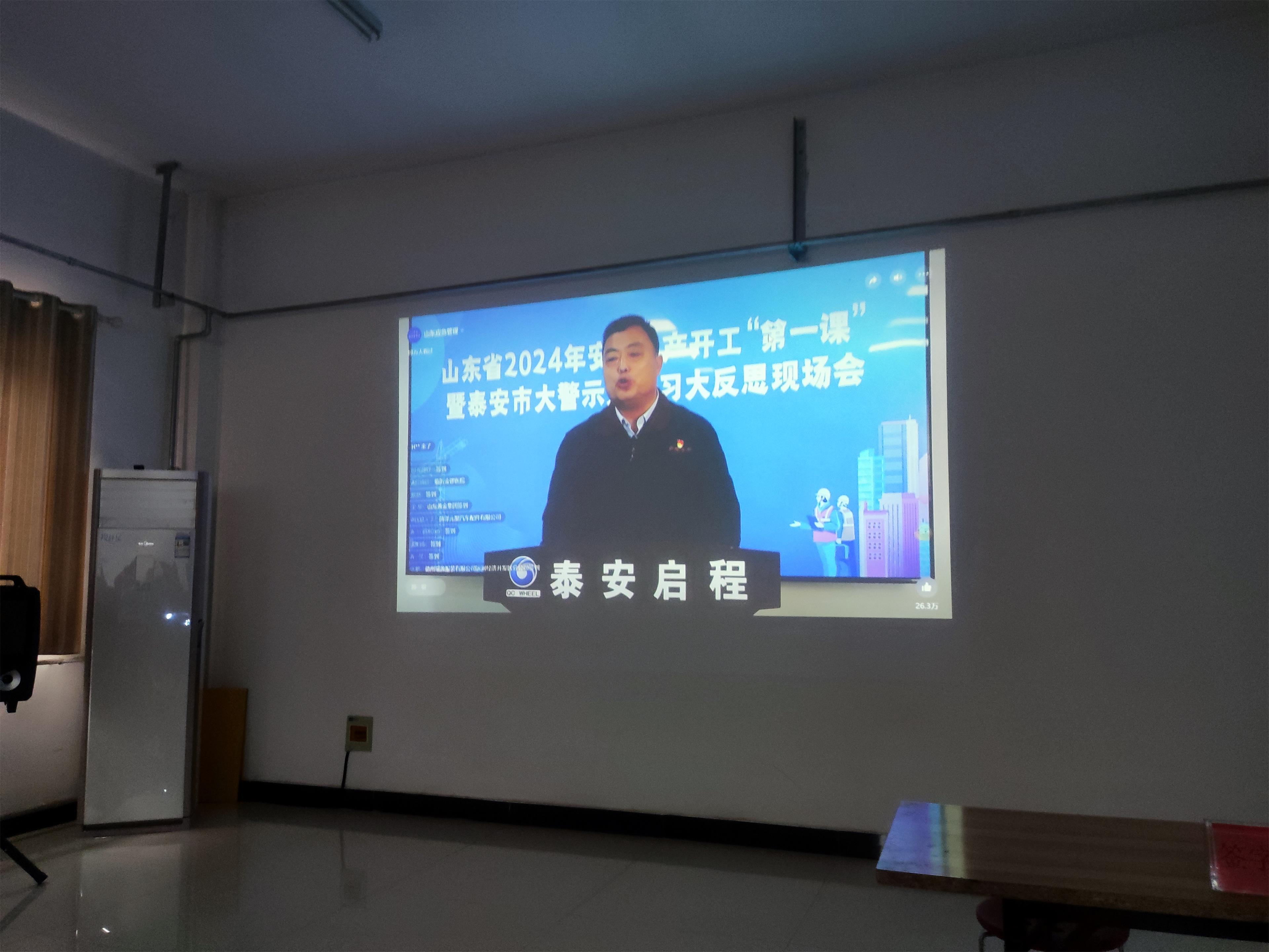 微信圖片_20240219110415